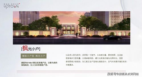 嘉善碧桂園楓景尚院 項目信息及配套產(chǎn)業(yè)深度解析