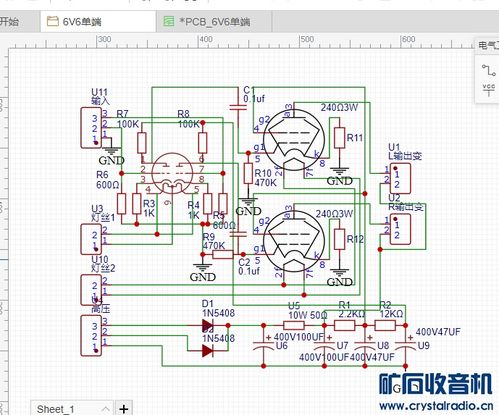從立創EDA到廢品堆 6P6P單端功放PCB的翻車復盤