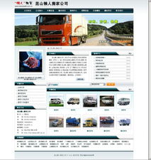 昆山企業數字化轉型 從網站建設到信息安全軟件的全面服務