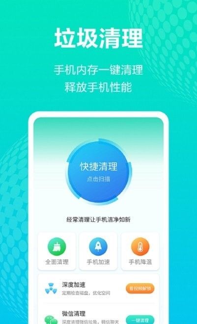 WIFI管理助手App免費下載指南 安卓最新版V1.0功能解析與安全獲取途徑
